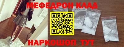 стафф Коммунар