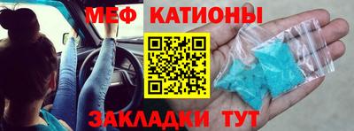 стафф Коммунар