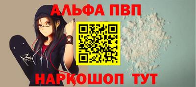 дурь Комсомольск-на-Амуре