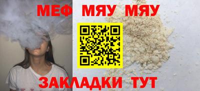 стафф Коммунар