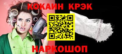 дурь Комсомольск-на-Амуре