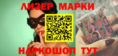 стафф Коммунар