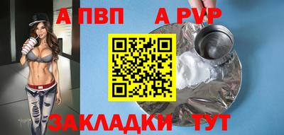 стафф Коммунар