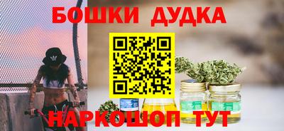 стафф Коммунар