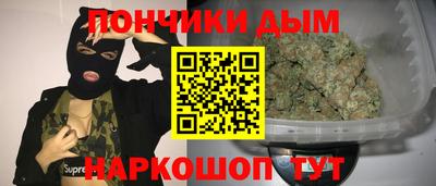 стафф Коммунар