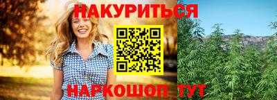 дурь Комсомольск-на-Амуре