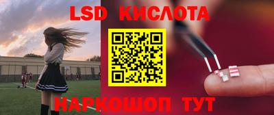 стафф Коммунар