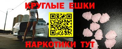 стафф Коммунар
