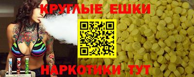 ECSTASY Конаково