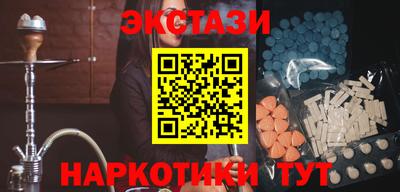 стафф Коммунар