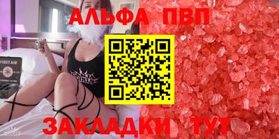 стафф Коммунар