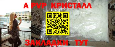 стафф Коммунар