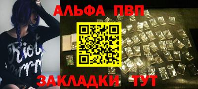 дурь Комсомольск-на-Амуре