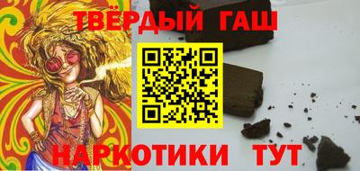 стафф Коммунар
