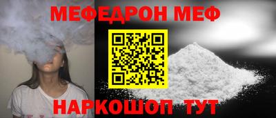 стафф Коммунар