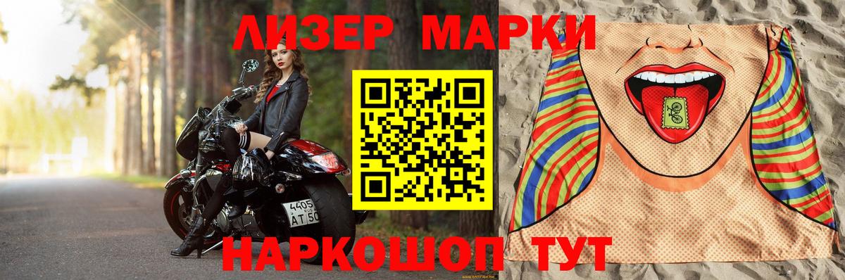 ЛСД экстази кислота  Вход с VPN  Благовещенск  LSD-25 экстази кислота 