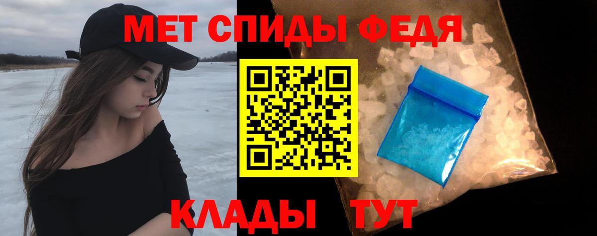 Благовещенск  Метамфетамин  Метамфетамин Methamphetamine  Вход с VPN  Метамфетамин Methamphetamine 