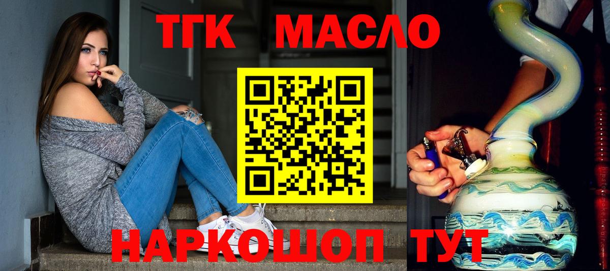 Благовещенск  ТГК концентрат  Вход с VPN 