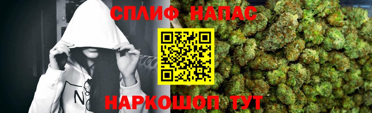 МАРИХУАНА Amnesia  Бошки Шишки ГИДРОПОН  Марихуана ГИДРОПОН  Вход с VPN  Бошки марихуана ГИДРОПОН  Благовещенск 